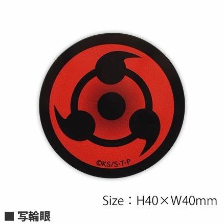 Naruto ナルト 疾風伝 キャラスタムステッカー 木ノ葉隠れの里 暁 あかつき 写輪眼 カカシうちは マンガ アニメ カスタマイズ スッテカー人気 キャラクター 0002g Bnrt 12 Zealダイレクト 通販 Yahoo ショッピング