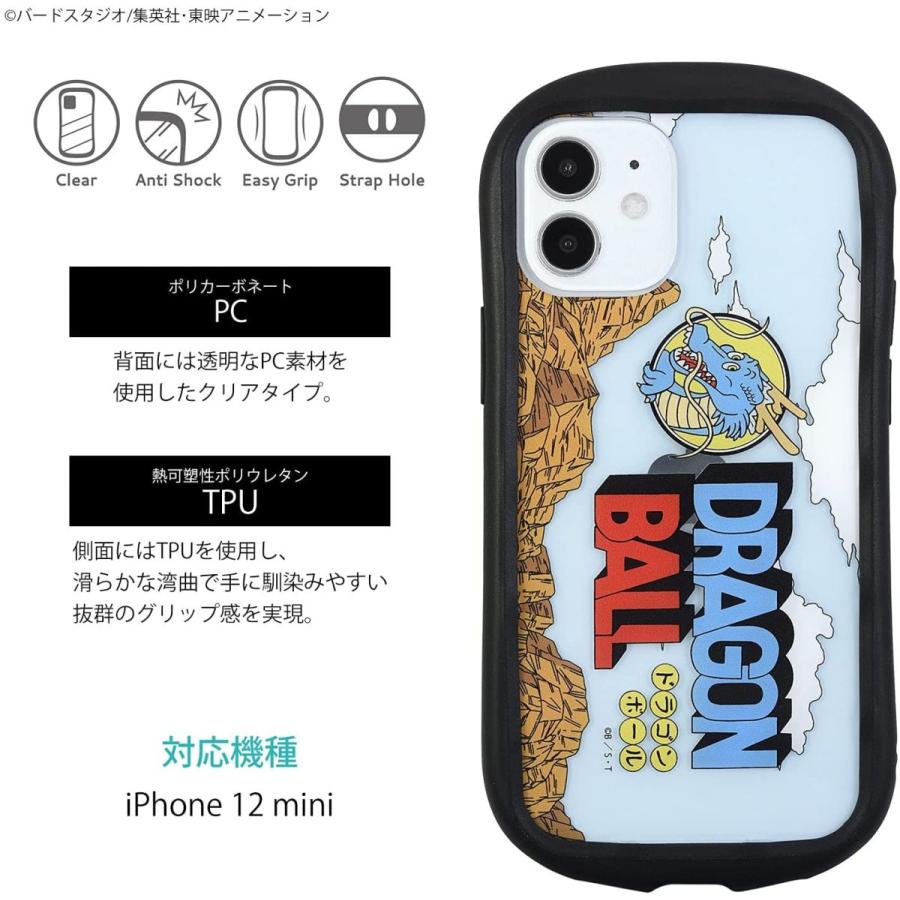 ドラゴンボール Iphone 12 Mini 対応 ハイブリッドクリアケース ロゴ クリア 透明 ブラック ドラゴン Dragon Ball 人気 キャラクター アイフォン 送料無料 0002g Db 52 Zealダイレクト 通販 Yahoo ショッピング