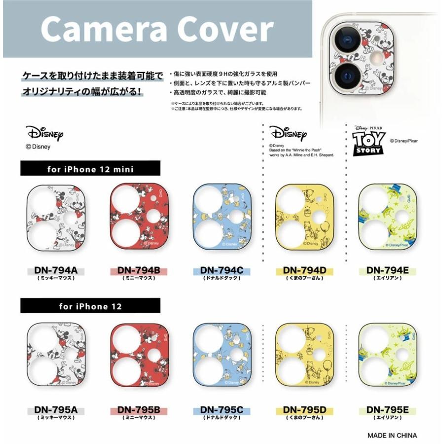 ディズニー キャラクター Iphone12 Mini 対応カメラカバー ミッキー ミニー ドナルドダック くまのプーさん エイリアン Iphone 12 ミニ かわいい カバー 保護 0002g Dn 794 Zealダイレクト 通販 Yahoo ショッピング