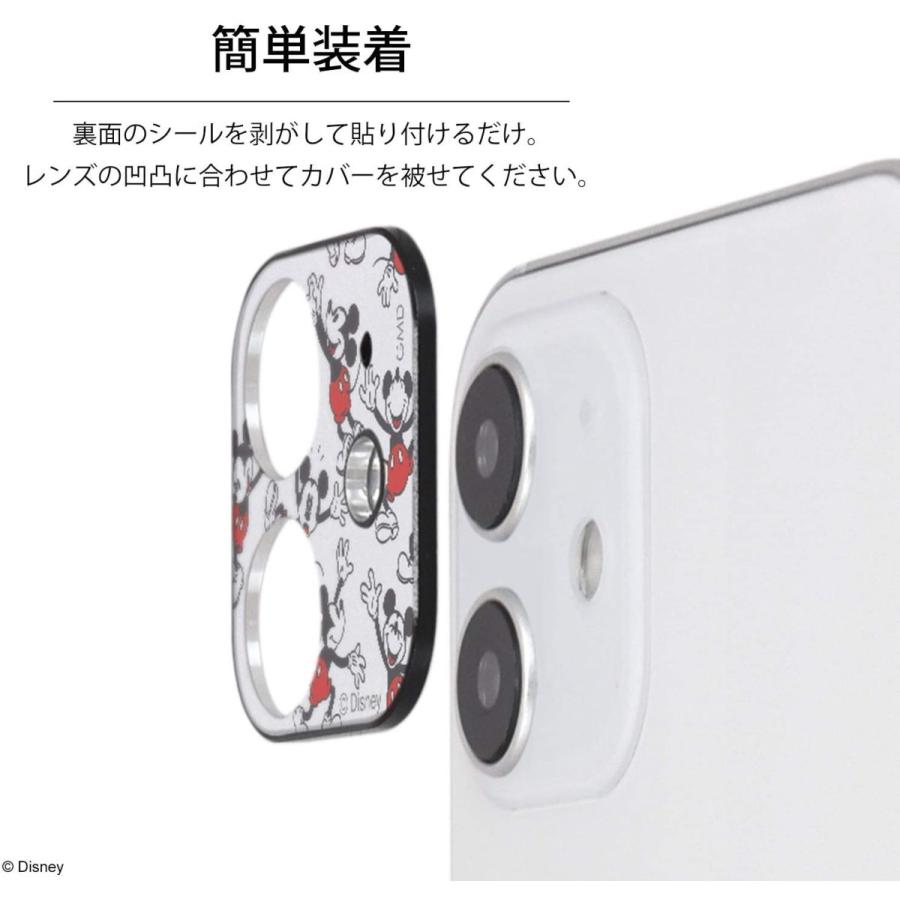 ディズニー キャラクター Iphone12 対応カメラカバー ミッキー ミニー ドナルドダック くまのプーさん エイリアン Iphone 12 かわいい カバー 保護 人気 ガラス 0002g Dn 795 Zealダイレクト 通販 Yahoo ショッピング