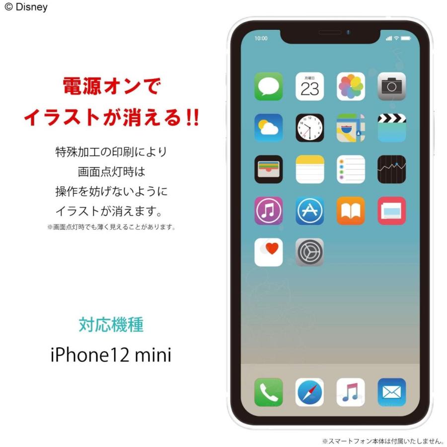 ディズニー ピクサー キャラクター Iphone12 Mini 対応 ガラススクリーンプロテクター ミッキー ドナルド プーさん エイリアン 12 ミニ 人気 ガラス フィルム 0002g Dn 796 Zealダイレクト 通販 Yahoo ショッピング