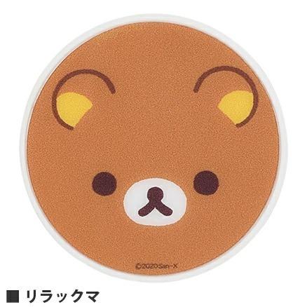 リラックマ Pocopoco リラック コリラックマ キイロイトリ コグマ スタンドリング Iphone Android ホルダー ホールド 貼り付け リング 送料無料 持ちやすい 0002g Grc 243 Zealダイレクト 通販 Yahoo ショッピング