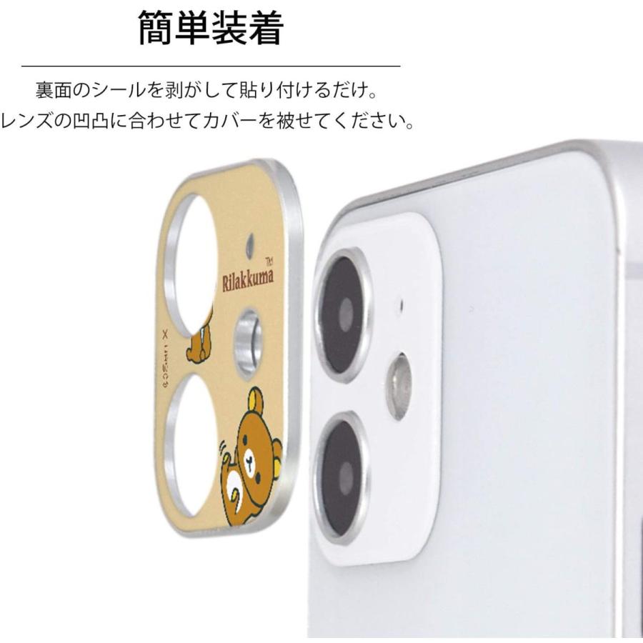 リラックマ Iphone12 Mini対応 カメラカバー コリラックマ 強化ガラス 表面硬度9h レンズ保護 フィルム San X サンエックス かわいい キャラクター 耐衝撃 0002g Grc 254 Zealダイレクト 通販 Yahoo ショッピング