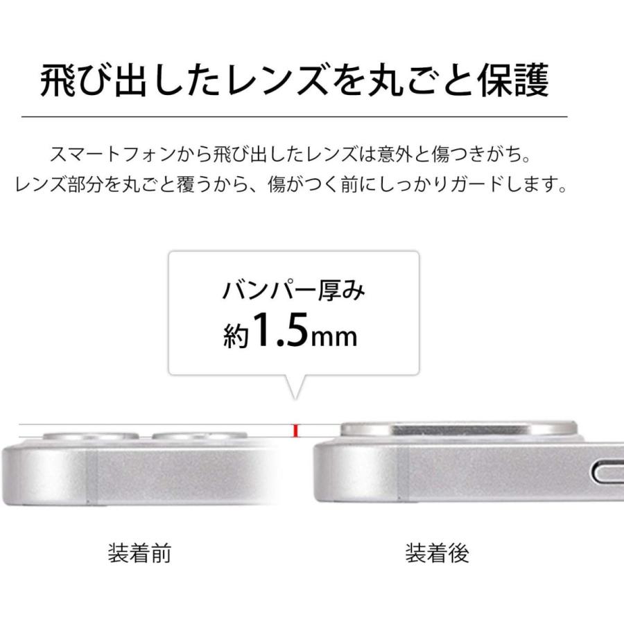 リラックマ Iphone12 Mini対応 カメラカバー コリラックマ 強化ガラス 表面硬度9h レンズ保護 フィルム San X サンエックス かわいい キャラクター 耐衝撃 0002g Grc 254 Zealダイレクト 通販 Yahoo ショッピング