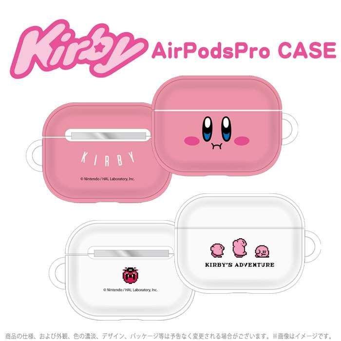 星のカービィ Airpods Pro対応ソフトケース カービィ フェイス 8bit Air Pods Pro 保護 キズ かわいい キャラクター 人気 持ちやすい ゲーム アニメ 0002g Kby 14 Zealダイレクト 通販 Yahoo ショッピング