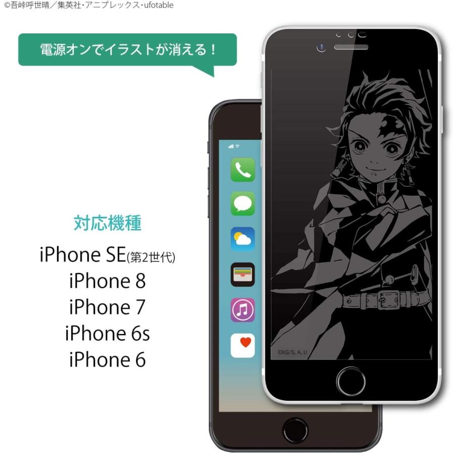 鬼滅の刃 Iphone Se 第2世代 8 7 6s 6対応 ガラススクリーンプロテクター 鬼滅 竈門 炭治郎 禰豆子 冨岡 義勇 胡蝶 しのぶ キメツ 鬼 人気 キャラクター マンガ 0002g Kmy 40 Zealダイレクト 通販 Yahoo ショッピング