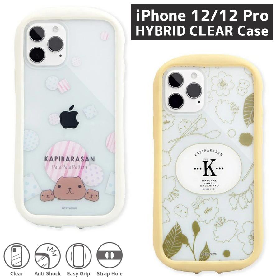 カピバラさん Iselect Clear Iphone 12 12 Pro 対応ケース まるとしかく フラワー カピバラ かわいい キャラクター 人気 Iphone12 プロ クリア 持ちやすい 0002g Mkb 26 Zealダイレクト 通販 Yahoo ショッピング