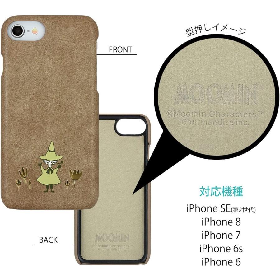ムーミン Iphone Se 第2世代 8 7 6s 6対応プレミアムシェルケース リトルミイ スナフキン ニョロニョロ かわいい 人気 Se ケース アニメ Moomin シェル 0002g Mmn 33 Zealダイレクト 通販 Yahoo ショッピング