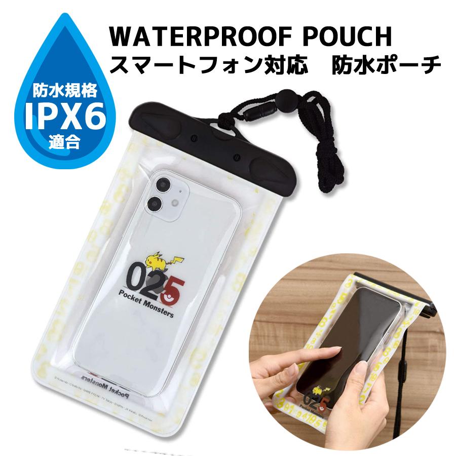 ポケットモンスター 防水ポーチ ピカチュウ ポケモン キャラクター かわいい スマホケース マルチケース Ipx6 Iphone Android 防水 プール 防水 防滴 0002g Poke 697a Zealダイレクト 通販 Yahoo ショッピング