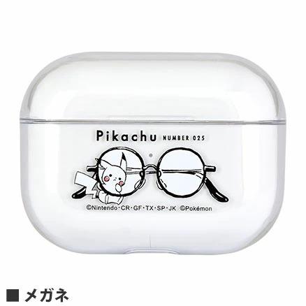 ポケットモンスター Airpods Pro クリアケース ポケモン ピカチュウ メガネ 3匹 エアーポッズプロ かわいい キャラクター 人気 ケース クリア 衝撃 0002g Poke 704 Zealダイレクト 通販 Yahoo ショッピング