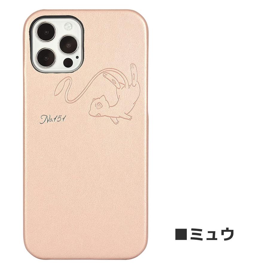 ポケットモンスター Iphone 12 12 Pro 対応 プレミアムシェルケース ピカチュウ ゲンガー ミュウ ポケモン かわいい ブラウン ネイビー ピンク Pokemon 人気 0002g Poke 710 Zealダイレクト 通販 Yahoo ショッピング
