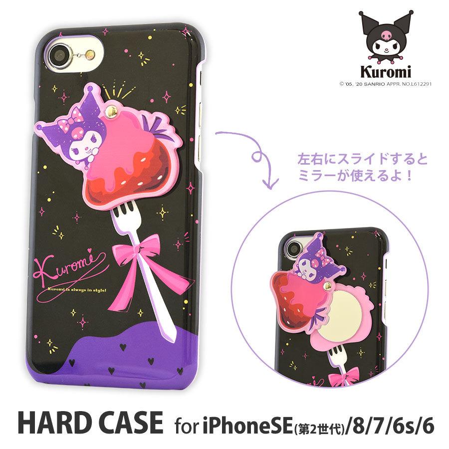 サンリオキャラクターズ Iphonese 第2世代 8 7 6s 6対応 ミラー付きケース クロミ サンリオ Iphone Se 鏡 キャラクター かわいい 人気 ブラック Iphone Se 0002g Sang 65ku Zealダイレクト 通販 Yahoo ショッピング