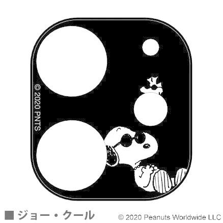 ピーナッツ Iphone12 Mini 対応カメラカバー スヌーピー ジョー クール Iphone 12 ミニ かわいい キャラクター 高透過率 耐衝撃 指紋 皮脂防止 人気 ガラス 0002g Sng 557 Zealダイレクト 通販 Yahoo ショッピング