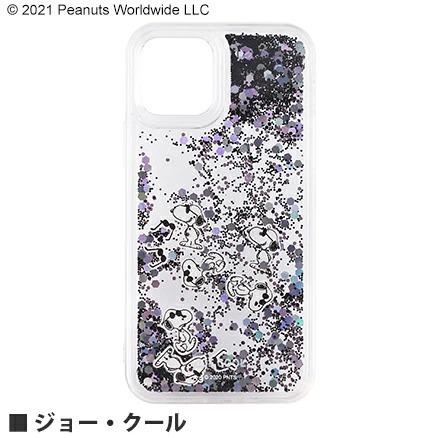 ピーナッツ Iphone 12 12 Pro 対応グリッターケース スヌーピー ジョー クール かわいい キャラクター 人気 キラキラ キレイ 動く Iphone12 プロ クリア 透明 0002g Sng 563 Zealダイレクト 通販 Yahoo ショッピング