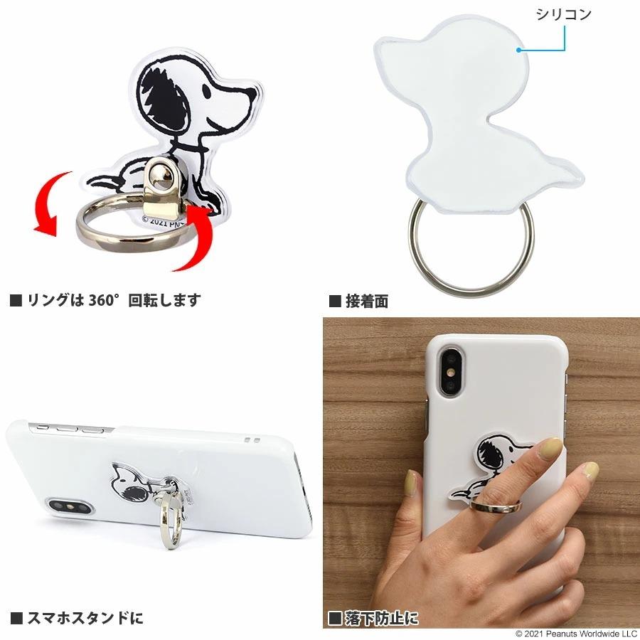 ピーナッツ ダイカットマルチリング スヌーピー Peanut スマホ 大放出セール リング ホルダー 下落防止 Android かわいい キャラクター Iphone Galaxy スマホリング Xperia