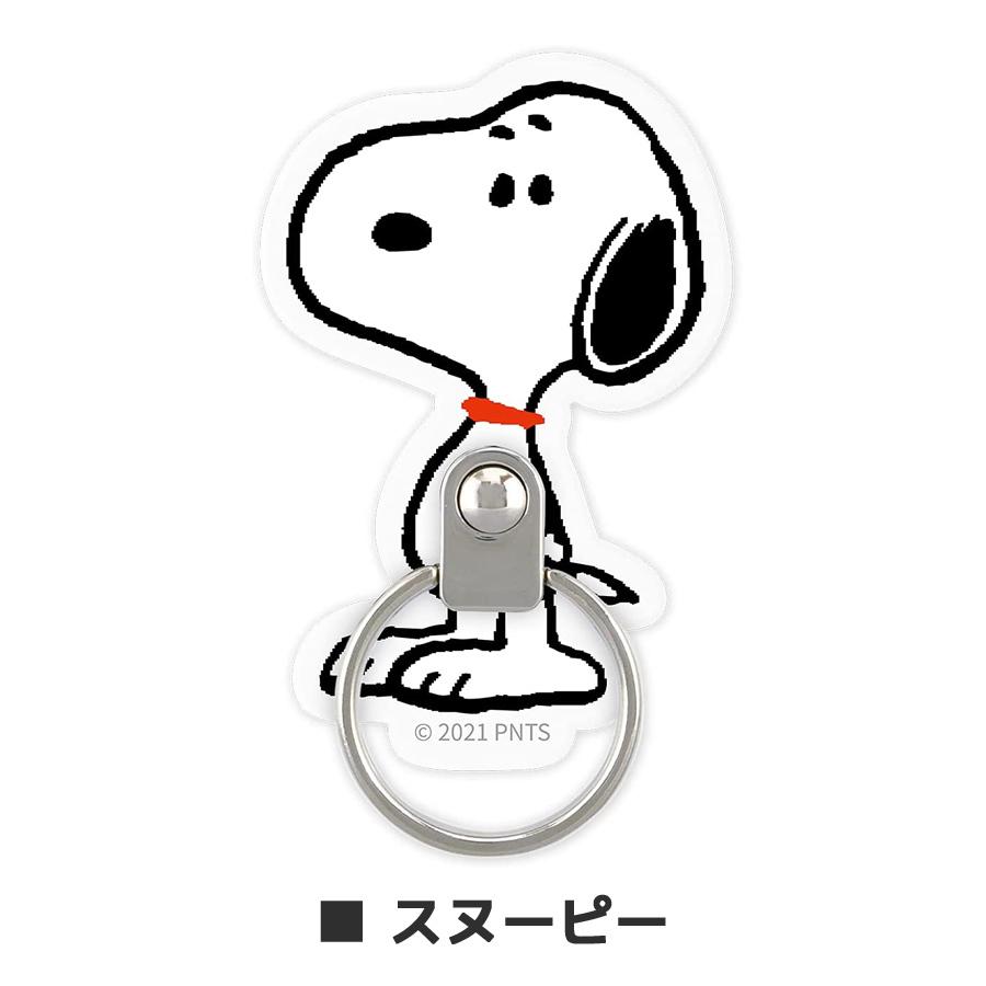 ピーナッツ マルチリング スヌーピー Peanut ホワイト スマホ リング ホルダー 下落防止 Galaxy Xperia 人気 Android シンプル かわいい 21新発 Iphone キャラクター