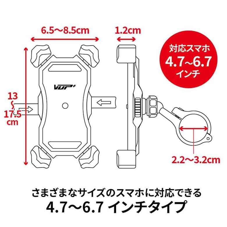 スマホホルダー ブラック 自転車 バイク マウントスマホホルダー 4 7 6 7インチ Iphone Android 便利 手軽 固定 画面操作 ナビ 0007f Osb 01bk Zealダイレクト 通販 Yahoo ショッピング