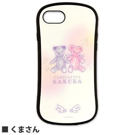 カードキャプターさくら Iphone 8 7 6s 6 Se 第2世代 対応 ハイブリッドガラスケース アイテム くまさん ケロちゃん かわいい キャラクター cs 04 Zealダイレクト 通販 Yahoo ショッピング