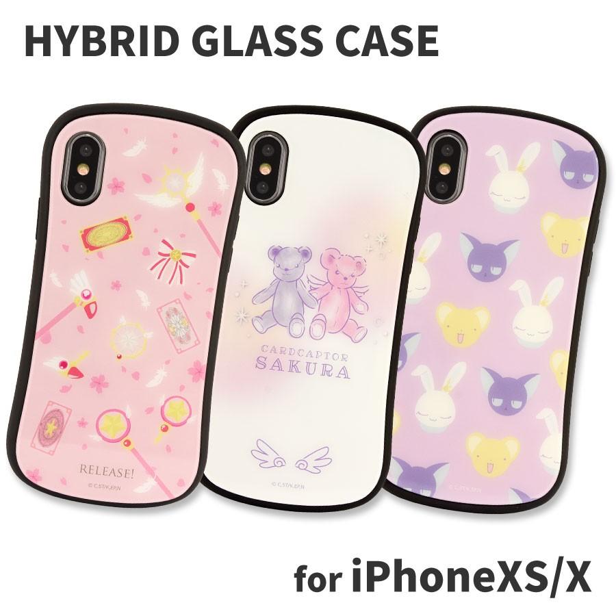 カードキャプターさくら Iphone Xs X 対応 ハイブリッドガラスケース アイテム くまさん ケロちゃん かわいい キャラクター cs 05 Zealダイレクト 通販 Yahoo ショッピング