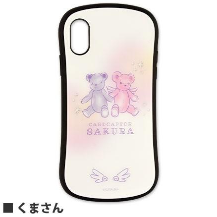 カードキャプターさくら Iphone Xs X 対応 ハイブリッドガラスケース アイテム くまさん ケロちゃん かわいい キャラクター cs 05 Zealダイレクト 通販 Yahoo ショッピング