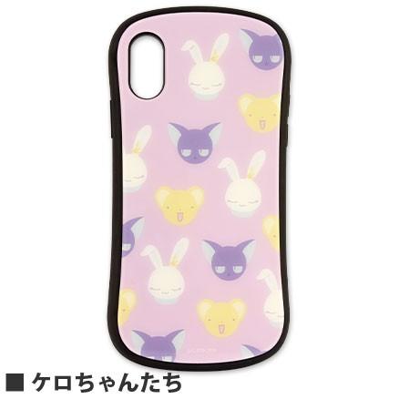 カードキャプターさくら Iphone Xs X 対応 ハイブリッドガラスケース アイテム くまさん ケロちゃん かわいい キャラクター cs 05 Zealダイレクト 通販 Yahoo ショッピング