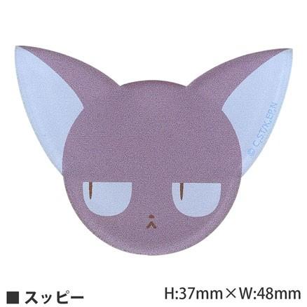 カードキャプターさくら キャラスタムステッカー ケロちゃん スッピー モモ 夢の鍵 クリアカード かわいい キャラクター 送料無料 cs 07 Zealダイレクト 通販 Yahoo ショッピング