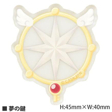 カードキャプターさくら キャラスタムステッカー ケロちゃん スッピー モモ 夢の鍵 クリアカード かわいい キャラクター 送料無料 cs 07 Zealダイレクト 通販 Yahoo ショッピング