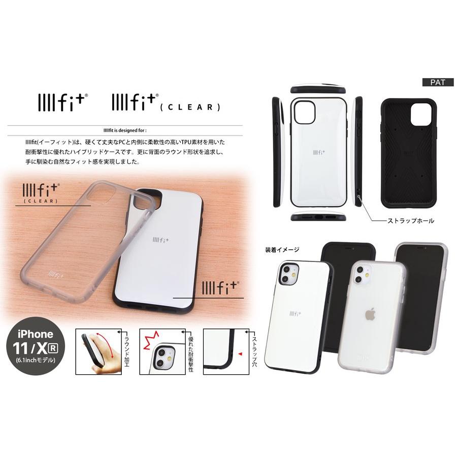 クレヨンしんちゃん Iiii Fit Clear Iphone11 Xr対応ケース パジャマ ワニ山さん チョコビ キャラクター アニメ かわいい クリア Iphone11 人気 ys 02 Zealダイレクト 通販 Yahoo ショッピング