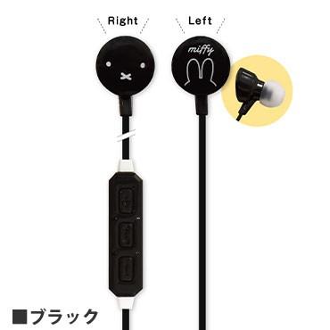ミッフィー Bluetoothステレオイヤホン ワイヤレスイヤホン ハンズフリー通話 音楽 リモコン マイク 60cm カナル かわいい キャラクター Blc 012 Zealダイレクト 通販 Yahoo ショッピング