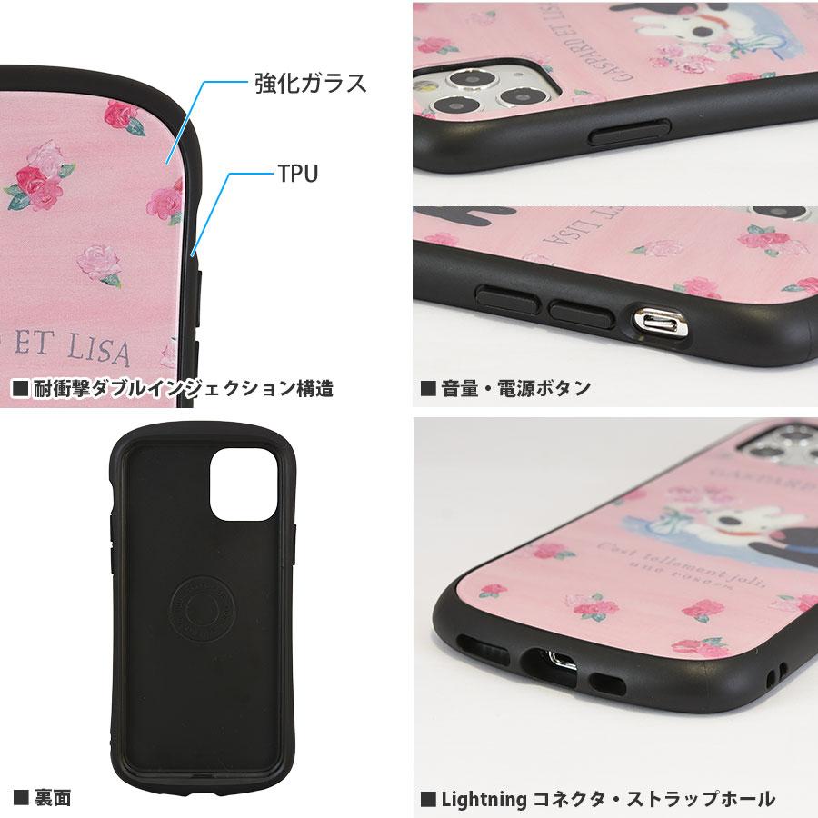 リサとガスパール Iphone11pro対応ハイブリッドガラスケース リサガス かわいい キャラクター Iphone 11pro アニメ ウサギ Cos 112 Zealダイレクト 通販 Yahoo ショッピング