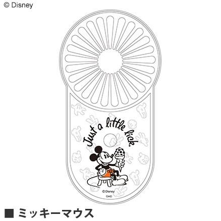 ディズニーキャラクター クールファン ミッキーマウス ドナルドダック くまのプーさん 熱中症対策 ハンディ モバイル扇風機 首掛け キャラクター扇風機 Dn 679 Zealダイレクト 通販 Yahoo ショッピング