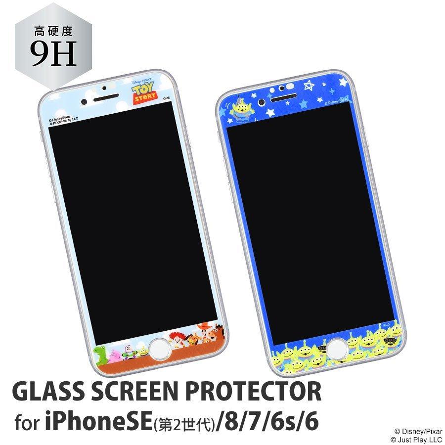 ディズニー キャラクター Iphone Se 第2世代 8 7 6s 6対応 ガラススクリーン プロテクター トイ ストーリー エイリアン ガラス フィルム 画面保護 超硬質 画面 Dn 741 Zealダイレクト 通販 Yahoo ショッピング