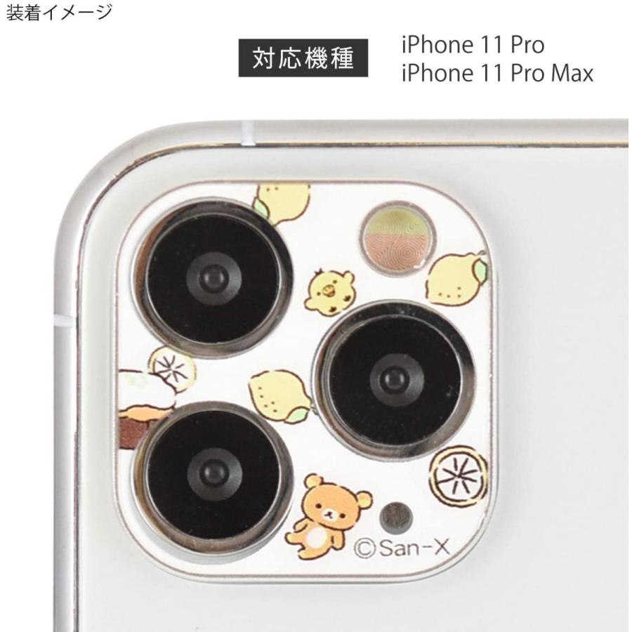 リラックマ Iphone11pro 11pro Max 対応カメラカバー レモン リーフ カメラ キャラクター 保護 レンズ カバー 送料無料 高透過率 耐衝撃 指紋 皮脂防止 人気 Grc 241 Zealダイレクト 通販 Yahoo ショッピング