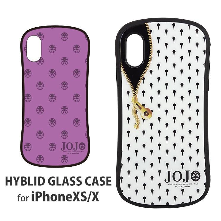 ジョジョの奇妙な冒険 第5部 黄金の風 Iphonexs X対応 ハイブリッドガラスケース ジョルノ ブチャラティ Jjk 33 Zealダイレクト 通販 Yahoo ショッピング