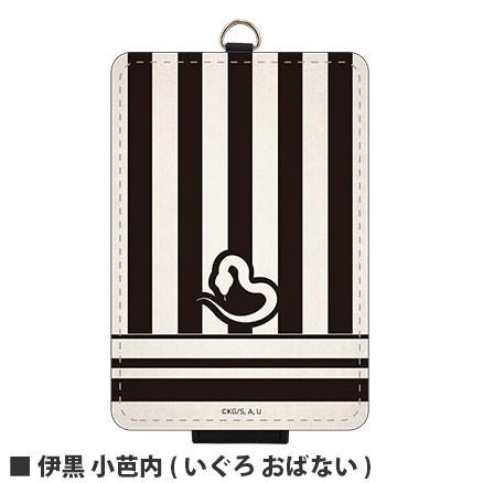 鬼滅の刃 Icカードケース 竈門 炭治郎 我妻 善逸 我妻 善逸 鬼滅 キャラクター ジャンプ マンガ アニメ 便利 かわいい かっこいい カード 送料無料 定期入れ Kmy 10 Zealダイレクト 通販 Yahoo ショッピング
