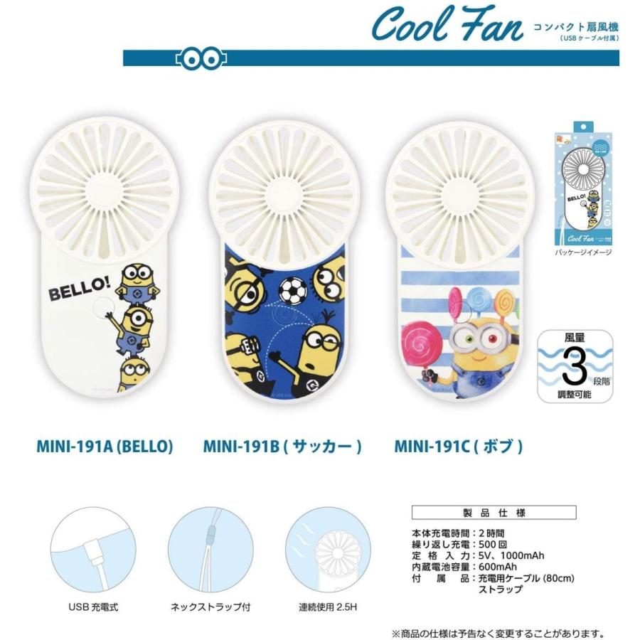 怪盗グルー ミニオンズ クールファン Bello サッカー ボブ 熱中症対策 ハンディ 手持ち 扇風機 モバイル扇風機 首掛け キャラクター扇風機 Mini 191 Zealダイレクト 通販 Yahoo ショッピング