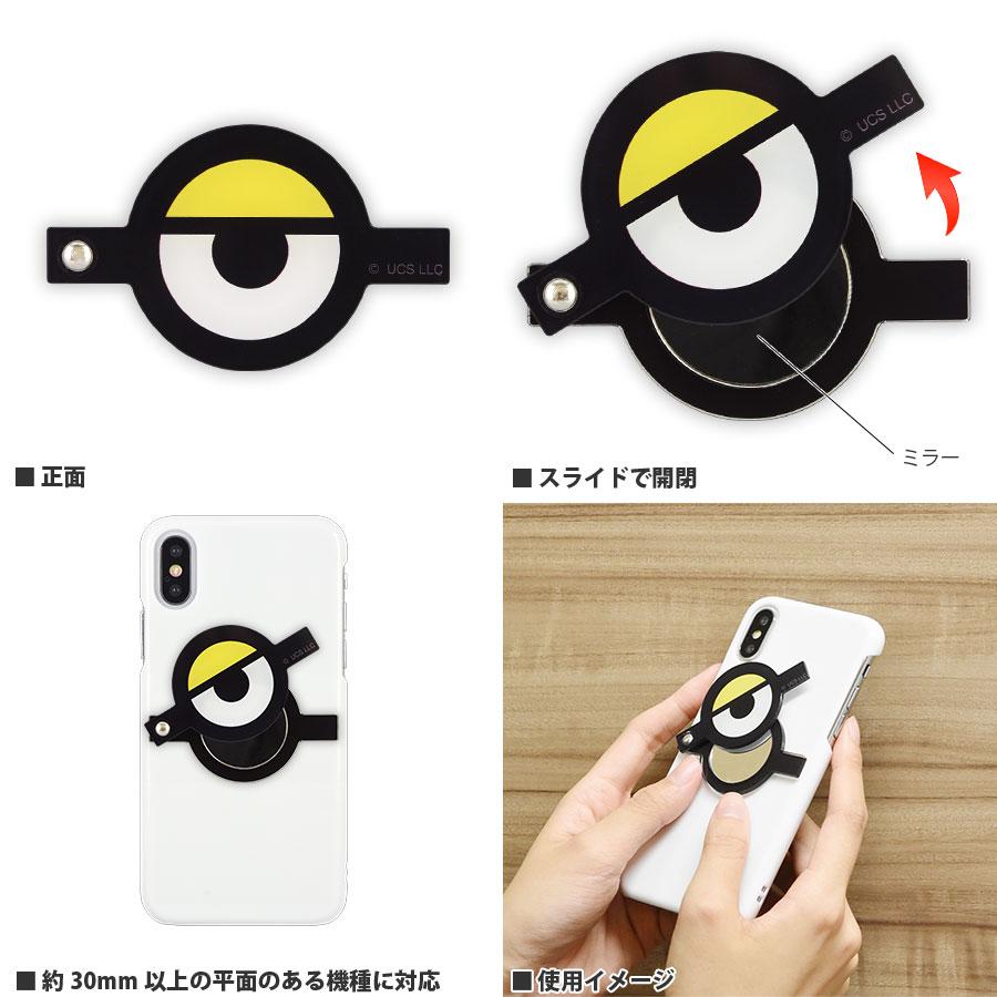 怪盗グルー ミニオンズ シリーズ コンパクトミラー アイコン ボブ かわいい キャラクター かがみ ミラー ミニオン 送料無料 鏡 Mini 216 Zealダイレクト 通販 Yahoo ショッピング