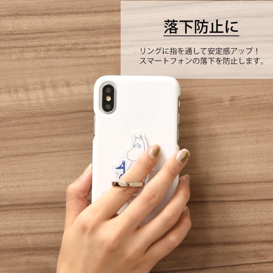 ムーミン ダイカットマルチリング リトルミイ スナフキン 多機種対応 スマホ リング 下落防止 スマホリング キャラクター かわいい Iphone Galaxy Xperia Mmn 07 Zealダイレクト 通販 Yahoo ショッピング