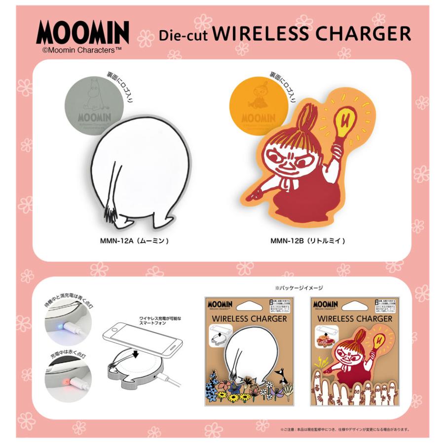 ムーミン ダイカットワイヤレスチャージャー ムーミン リトルミイ ワイヤレス 充電器 Iphone Android チャージャー 人気 キャラクターかわいい 置くだけ Mmn 12 Zealダイレクト 通販 Yahoo ショッピング