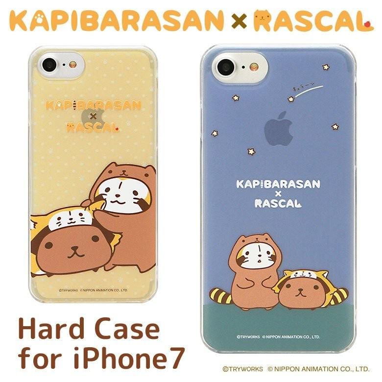 カピバラさん ラスカル Iphone8 7 6s 6対応 ハードケース Mrk 01 Zealダイレクト 通販 Yahoo ショッピング