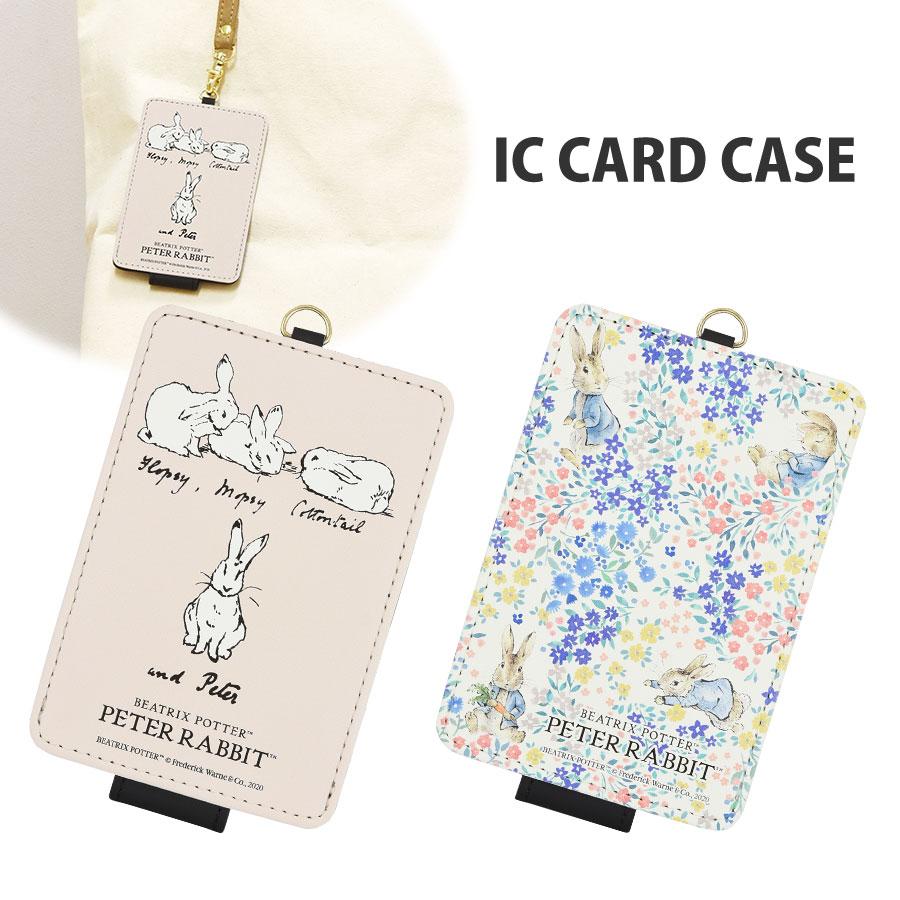 ピーターラビット Icカードケース ラインアート フラワー ピーター ラビット うさぎ パスケース カードケース ケース キャラクター 人気 Pr 53 Zealダイレクト 通販 Yahoo ショッピング