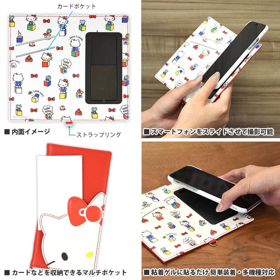 サンリオ キャラクター マルチフリップカバーm ハローキティ マイメロディ クロミ シナモロール マルチ 汎用ケース スマートフォン スマホ Android Iphone Sang 45 Zealダイレクト 通販 Yahoo ショッピング