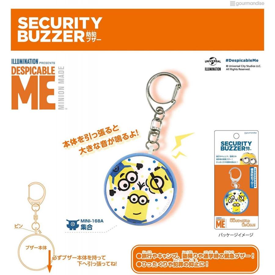 防犯ブザー 怪盗グルーシリーズ ミニオン 大音量 防犯 ブザー お知らせブザー 防犯アラーム 防犯 かわいい Sku Zealダイレクト 通販 Yahoo ショッピング