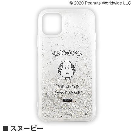 ピーナッツ Iphone11 Xr 対応 グリッターケース スヌーピー Iphone 11 かわいい キャラクター クリア 人気 キラキラ ラメ グリッター Sku Zealダイレクト 通販 Yahoo ショッピング