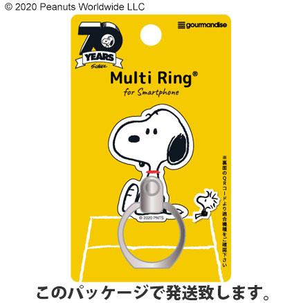 ピーナッツ ダイカットマルチリング スヌーピー 多機種対応 スマホ リング 下落防止 スマホリング キャラクター かわいい Iphone Galaxy Xperia Sku Zealダイレクト 通販 Yahoo ショッピング
