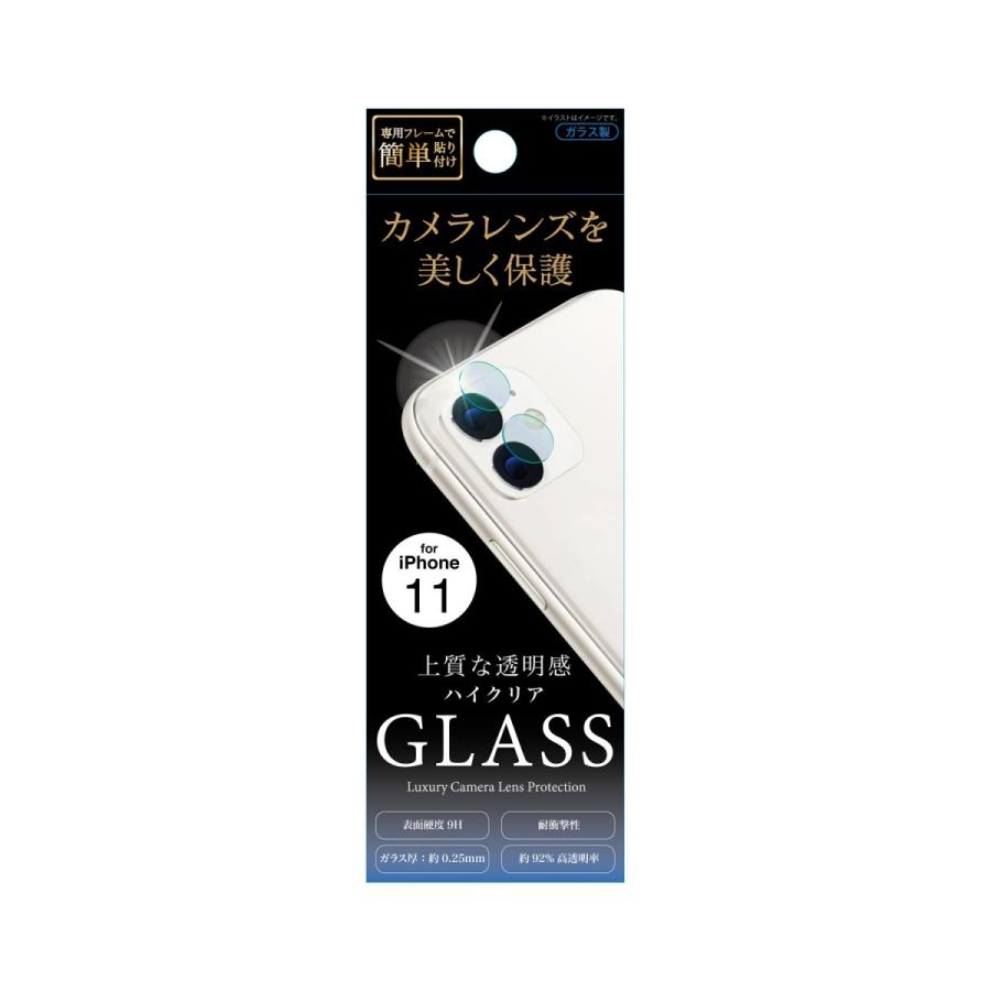 Iphone 11 New Iphone 19 6 1inch 専用 カメラレンズ 強化保護ガラス クリア Sku Zealダイレクト 通販 Yahoo ショッピング