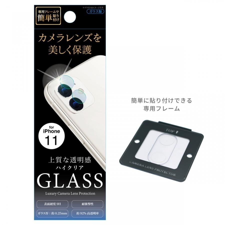 Iphone 11 New Iphone 19 6 1inch 専用 カメラレンズ 強化保護ガラス クリア Sku Zealダイレクト 通販 Yahoo ショッピング