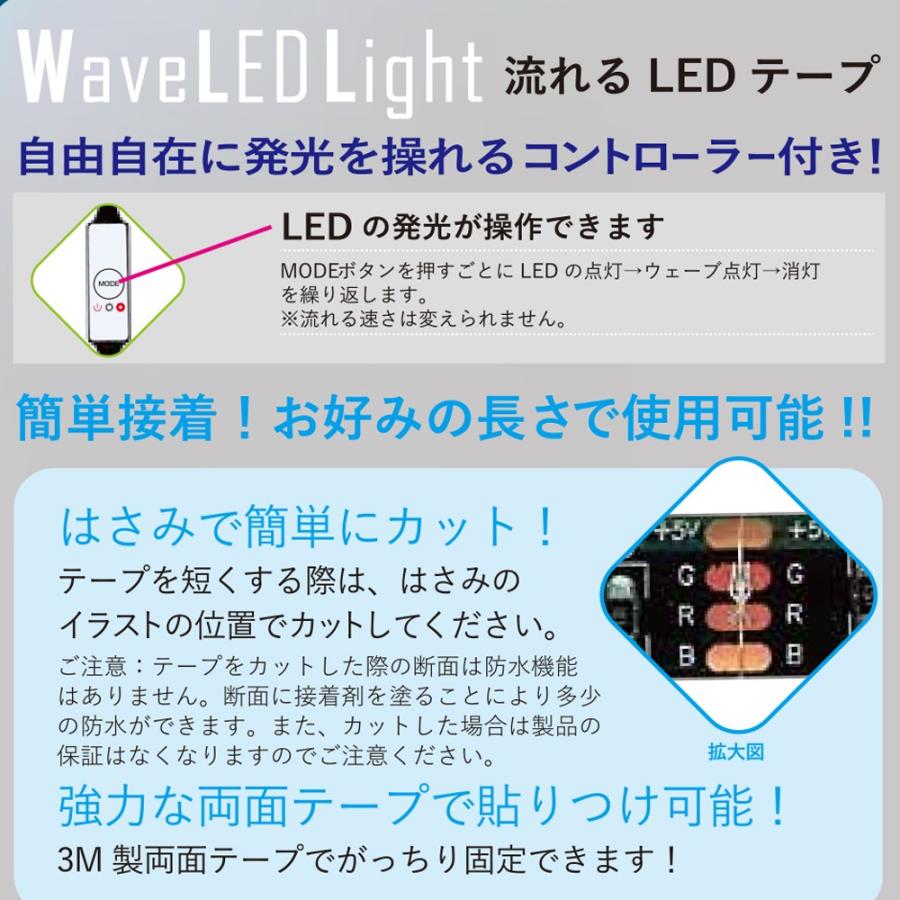 Ledテープ 車用 家庭用 防水 Ip65対応 ウェーブタイプ Old 0w Bl Sku Zealダイレクト 通販 Yahoo ショッピング