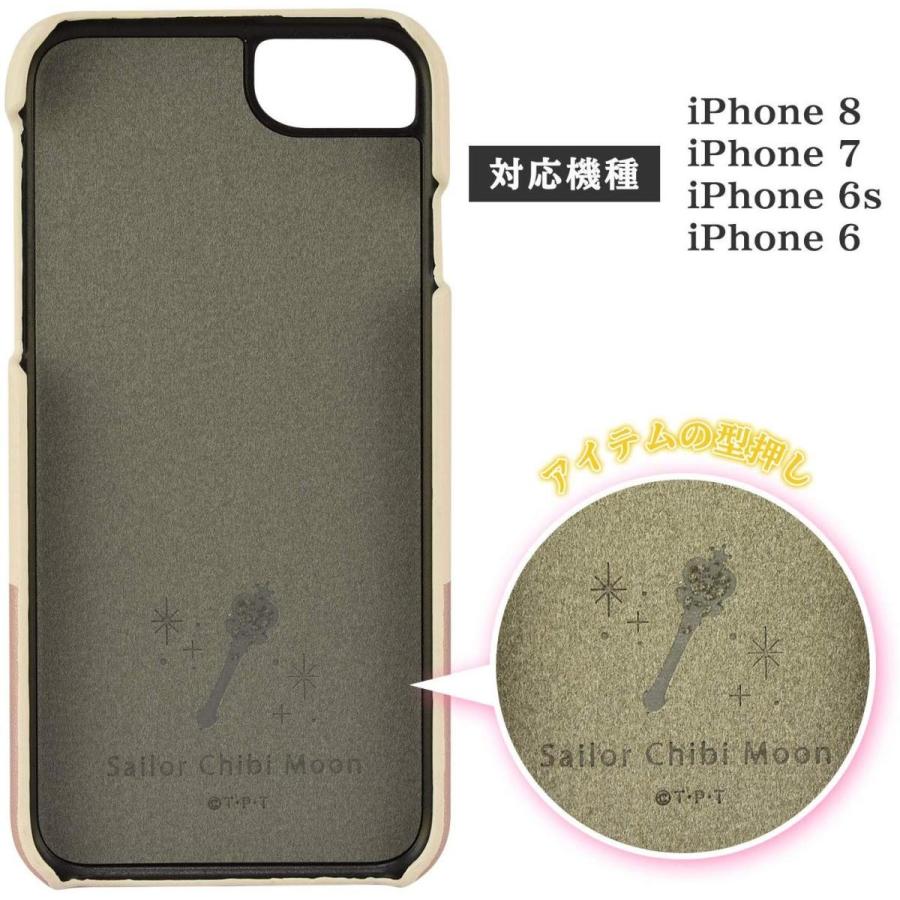 美少女戦士 セーラームーン Iphone 8 7 6s 6 Se 第2世代 対応 Puレザーケース セーラーちびムーン セーラーサターン かわいい キャラクター Iphoneケース Slm 142 Zealダイレクト 通販 Yahoo ショッピング