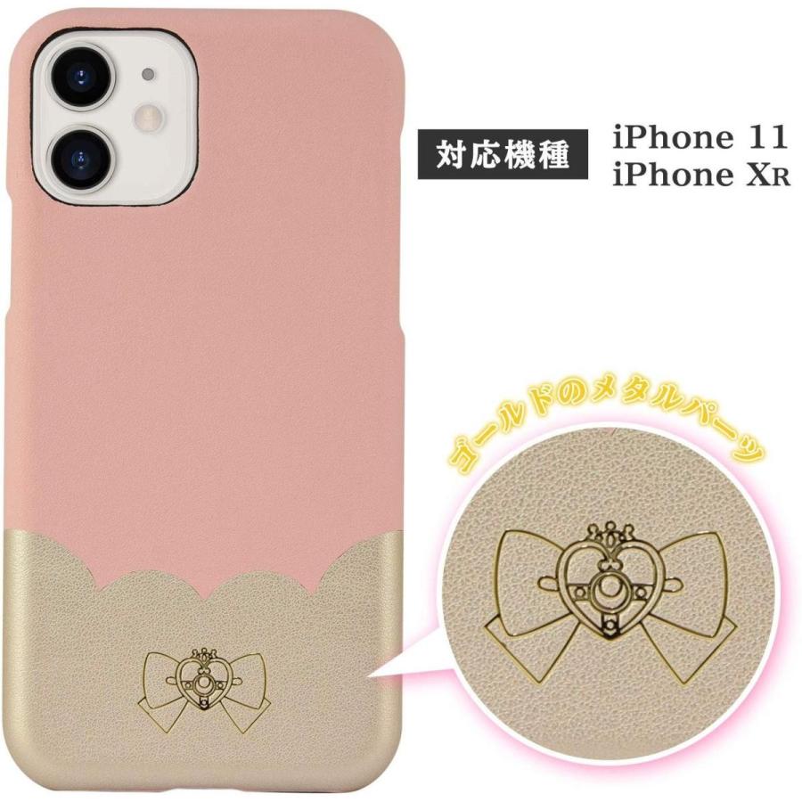 美少女戦士 セーラームーン Iphone 11 Xr対応 Puレザーケース セーラーちびムーン セーラーサターン かわいい キャラクター Iphoneケース 送料無料 人気 Slm 143 Zealダイレクト 通販 Yahoo ショッピング